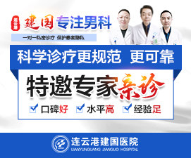 男科守护男性健康，幸福生活从此起航