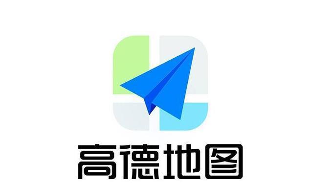 高德，智能导航领域的先锋引领新纪元