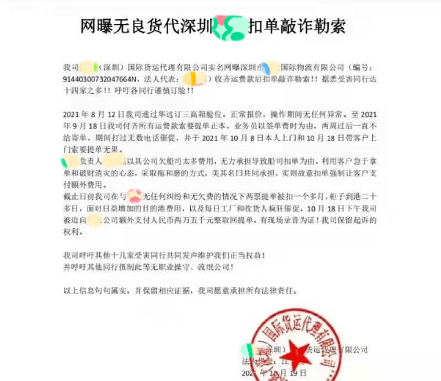 志愿者机构卷款跑路事件真相揭晓与未来展望——官方通报揭示最新进展