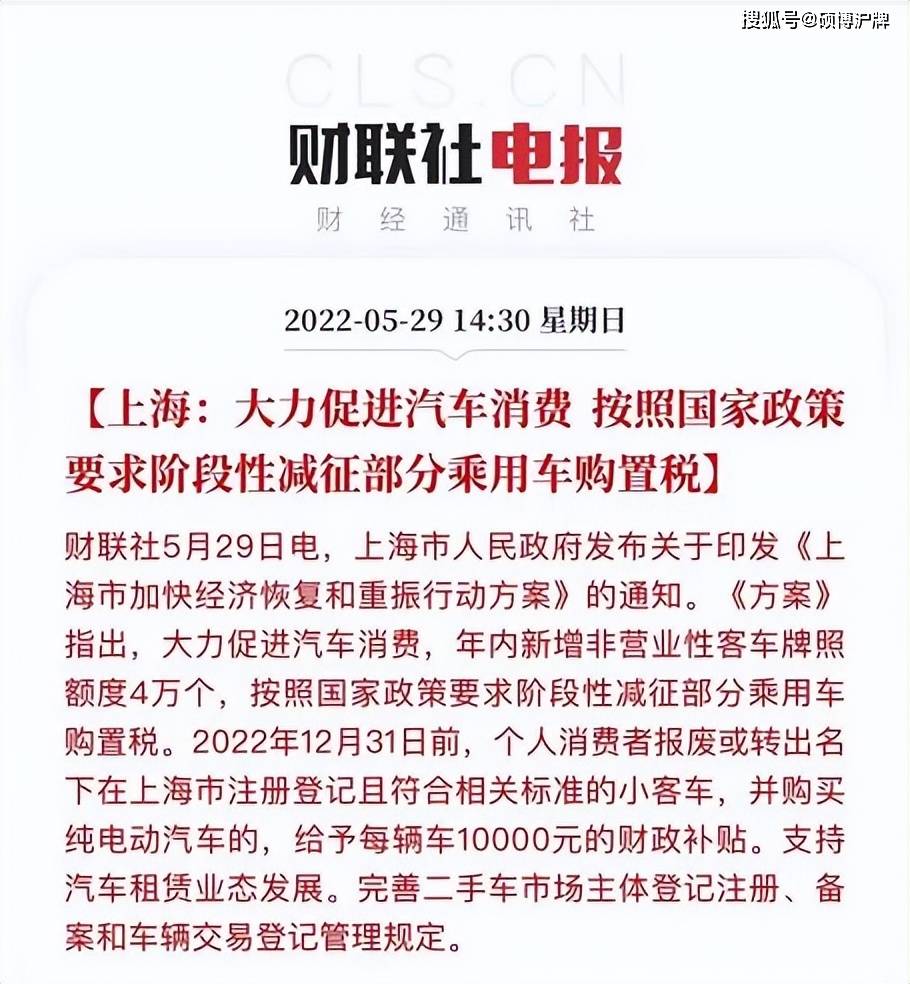 上海福利背后的故事，揭秘受益人数达194.5万的数字震撼！