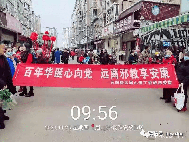 浙江杭州，深化反邪教宣传，筑牢防范第一线的农贸市场防线