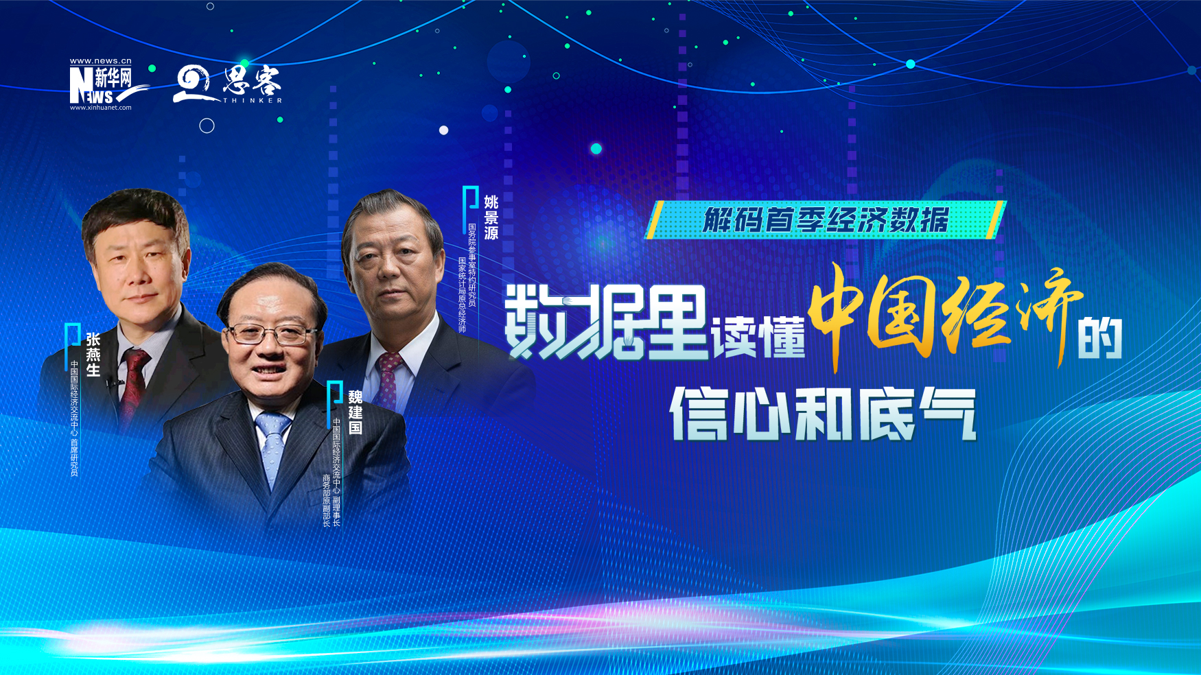 十月经济数据揭示中国经济的稳健步伐与未来展望，底气与信心的源泉