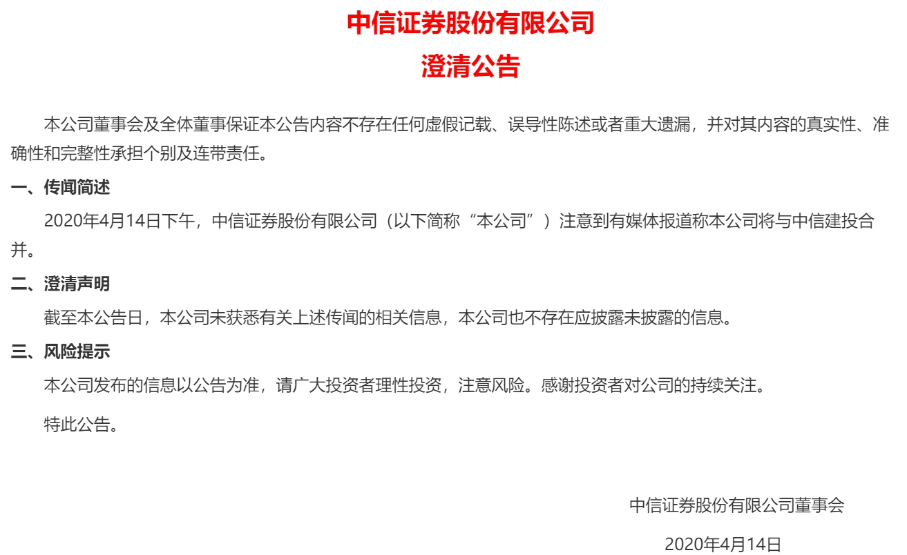 取消原料出口退税对产业影响及前景展望——中信证券观点分析