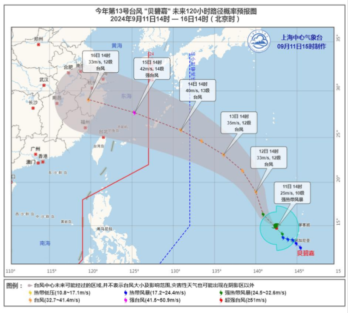 热带气旋贝碧嘉的魅力及其影响