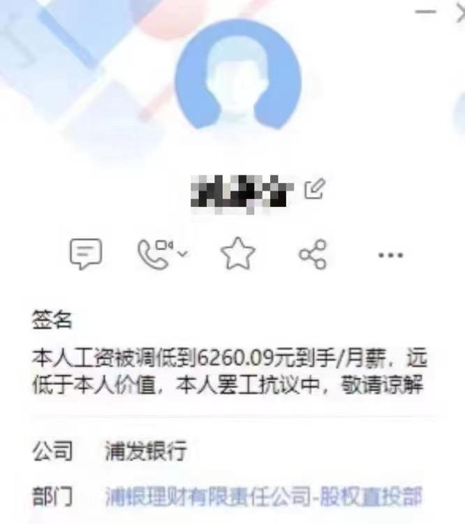 浦发银行，卓越服务典范，引领行业新标杆