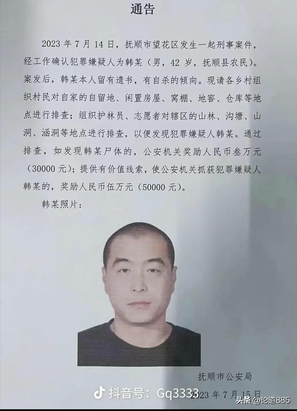 高德，智能导航领域的先锋引领新纪元