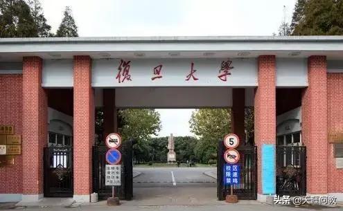 复旦大学，历史底蕴与现代风采的融合闪耀