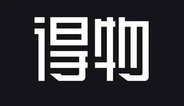 2024年12月3日 第14页