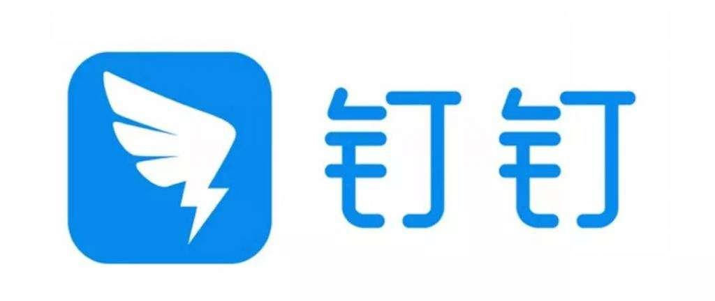 钉钉，开启企业沟通与协作新纪元