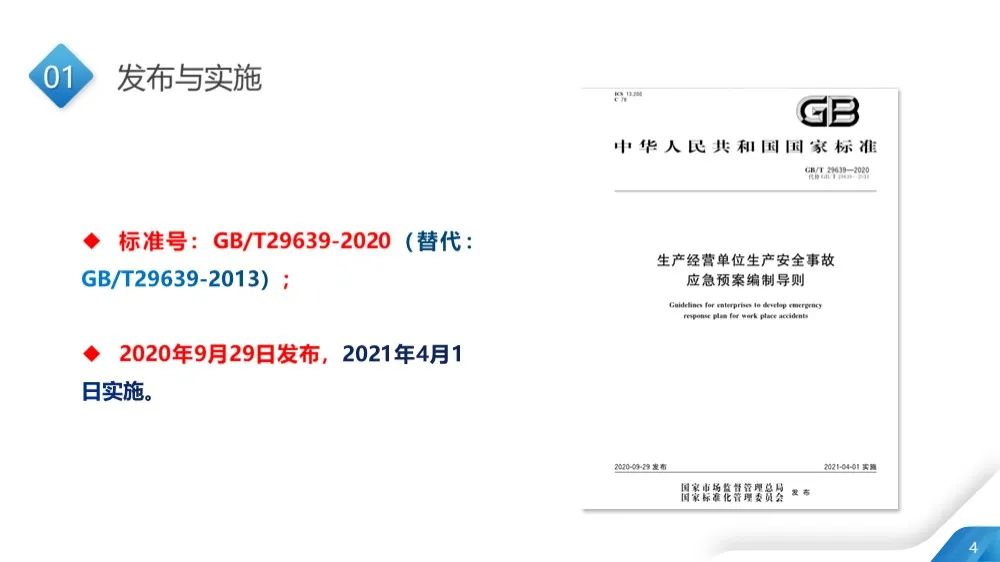 GB，数字世界核心要素的深入探索