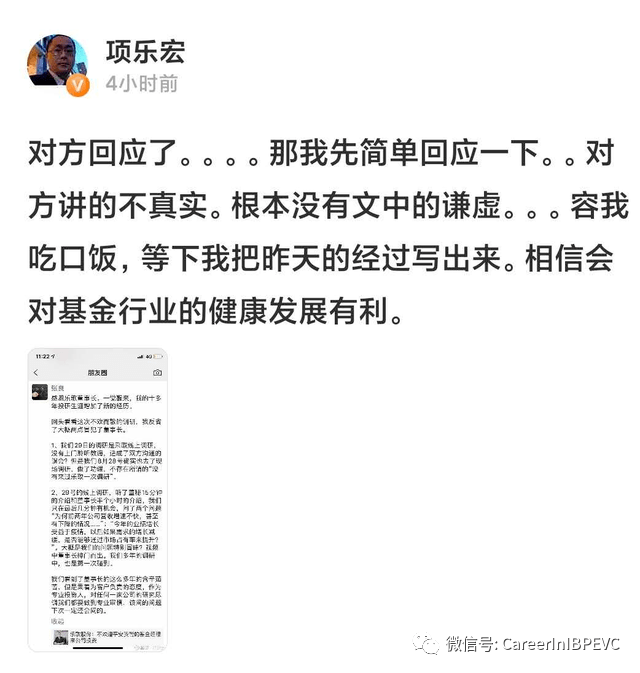 晓华回应被怼30元引发争议，价格并非决定品质的唯一因素，行业档次需多维度考量