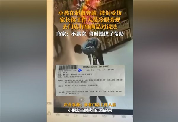 盒马妈妈砸店事件，关于责任与公共安全的深思